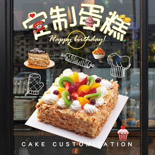 贵州铜仁市松桃县妙隘乡蛋糕预定